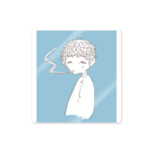 ｱﾂｩｲﾈ Sticker