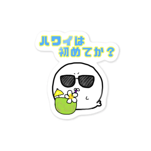 あざらし(南国煽り) Sticker