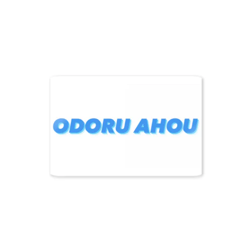 ODORU AHOU （ブルー） ステッカー