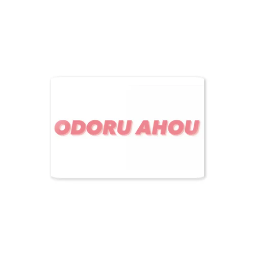 ODORU AHOU（ピンク） ステッカー