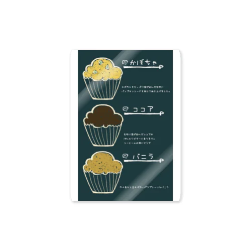 Blackboard Cupcake Sticker