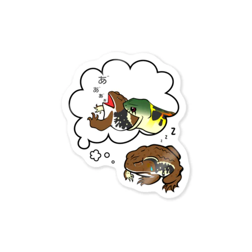 ヒキガエルの悪夢ステッカー Sticker