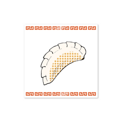 シンプルに餃子 Sticker
