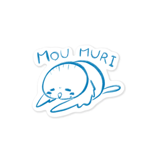 へとへとセキセイインコちゃん Sticker