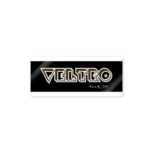 Veltroちゃん ステッカー