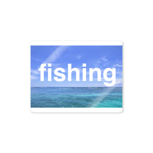 fishing ステッカー