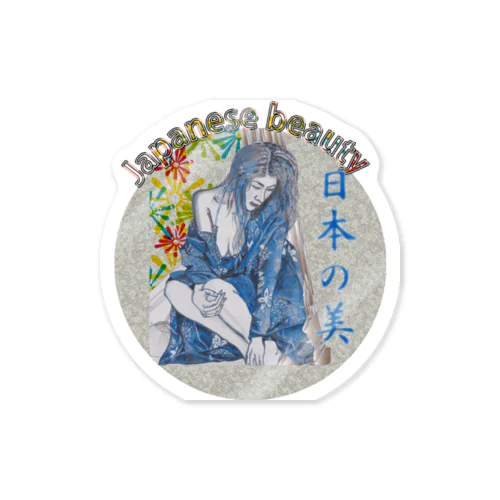 Japanese Beauty_日向 Sticker