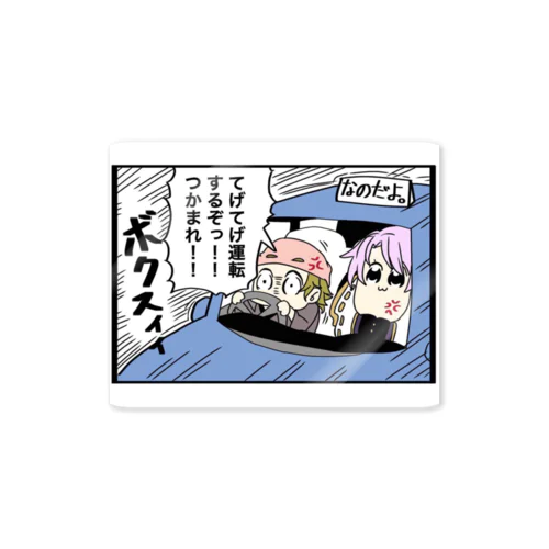 ぼっさんとはくしゅーせんせ Sticker