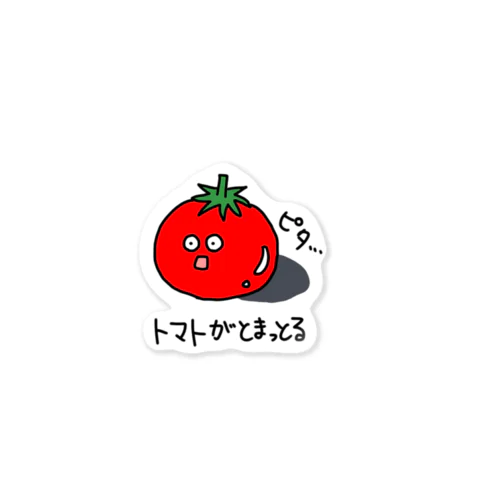 トマトがとまっとる Sticker