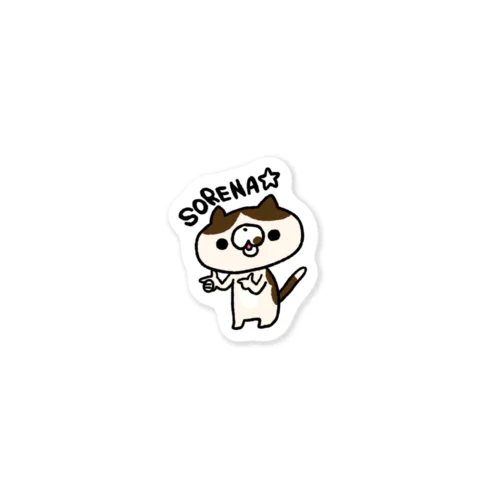 SORENA☆ Sticker