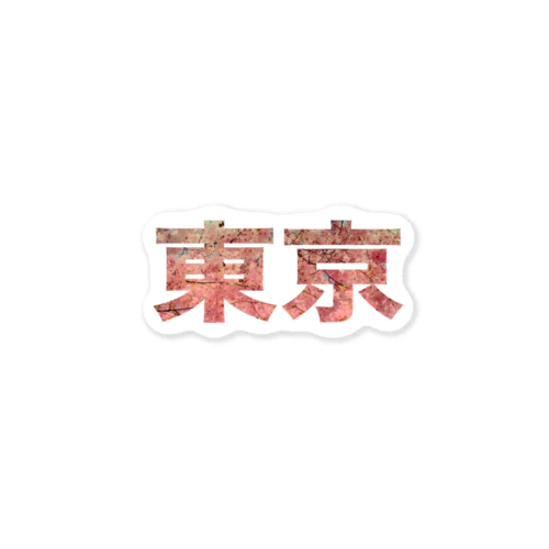 Tokyo Sakura Sticker