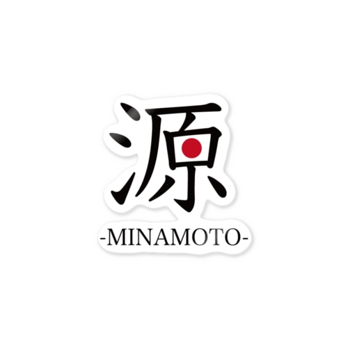 MINAMOTO Sticker