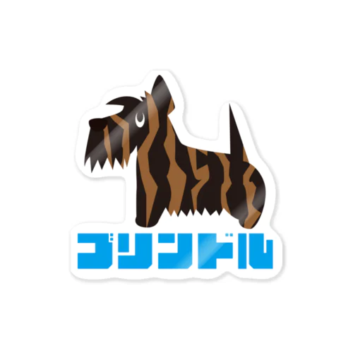 スコッチブリンドル Sticker