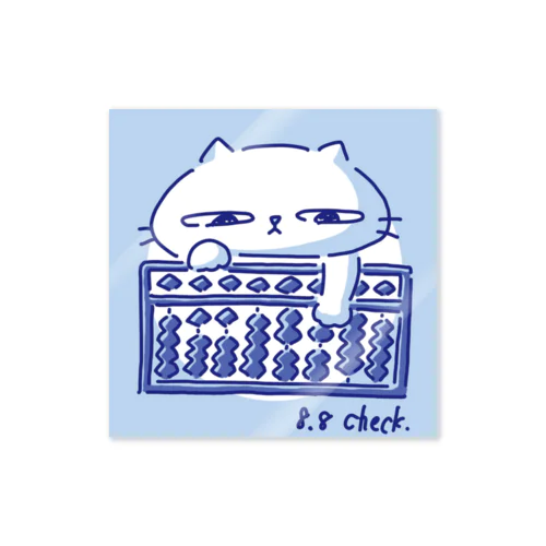 8.8ねこくん Sticker