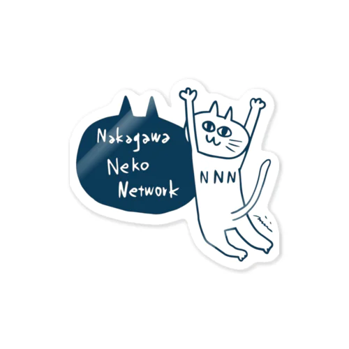 地域猫応援デザイン　NNN限定⭐︎しばたみなみ Sticker