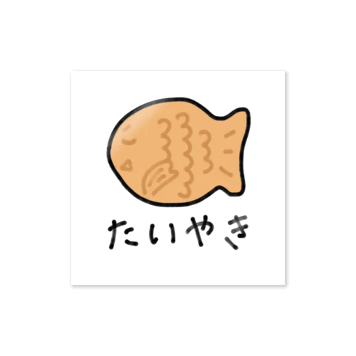 たいやきくん Sticker