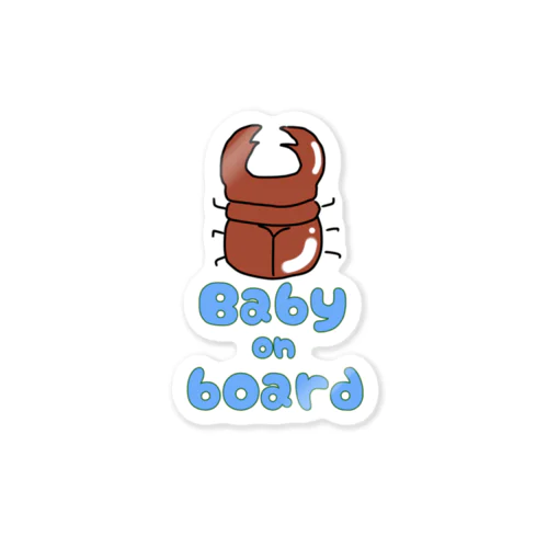 Baby on board   クワガタ Sticker