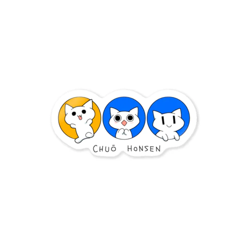 特急猫（中央本線） Sticker