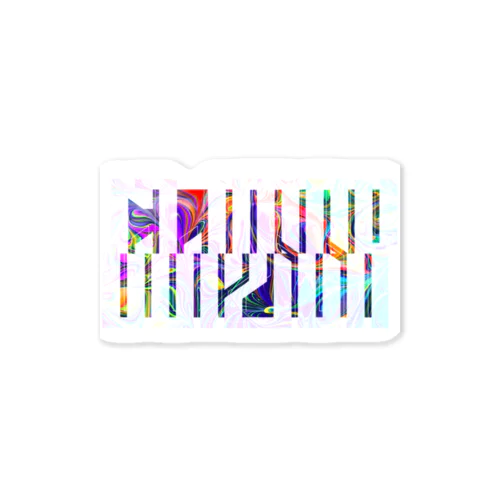 GLITCH Sticker