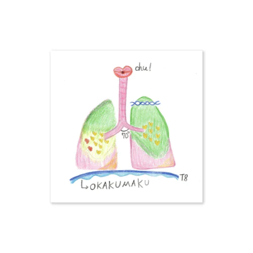 肺と気管支 ステッカー