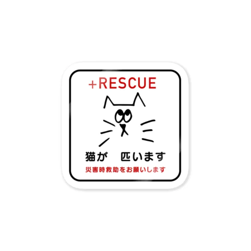 RESCUEスクエアステッカー#3 Sticker