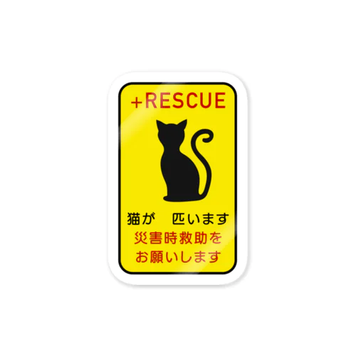 RESCUEステッカー#2 ステッカー