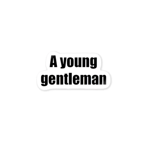 A young gentleman ステッカー