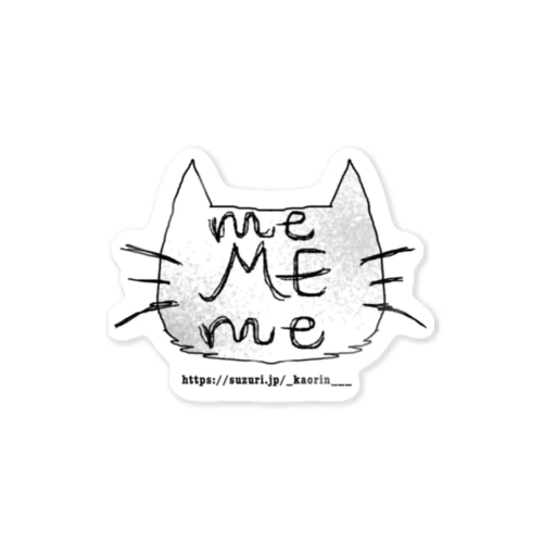 meMEme Sticker