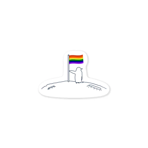 旗を立てるペンギン #pride_collection ステッカー