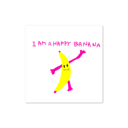 I AM A HAPPY BANANA  ステッカー