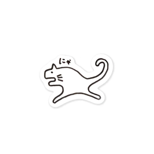 猫のようなもの Sticker