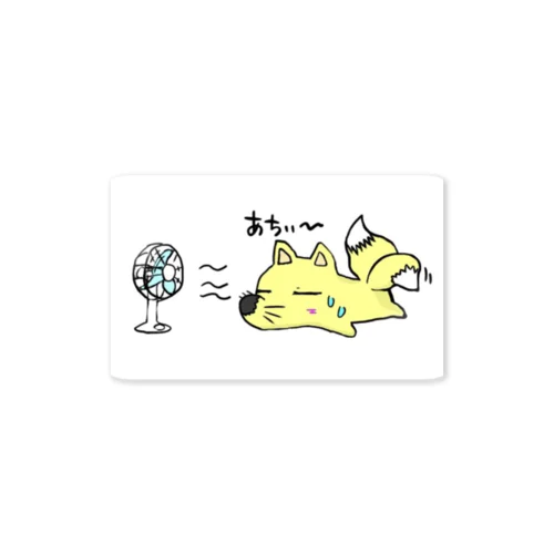 あちぃ〜 Sticker