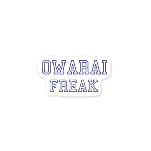 カレッジ風OWARAI FREAK Sticker