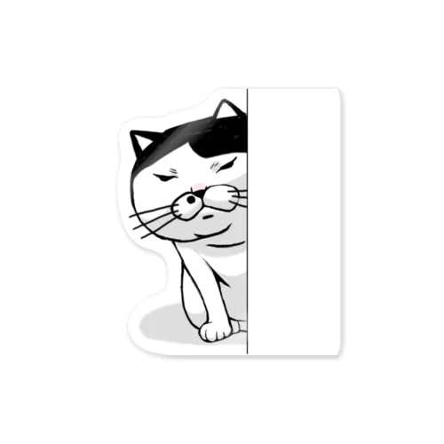 嫉妬する猫(文字なし) Sticker