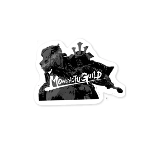 なんこうMONONOFU GUILDマスク Sticker