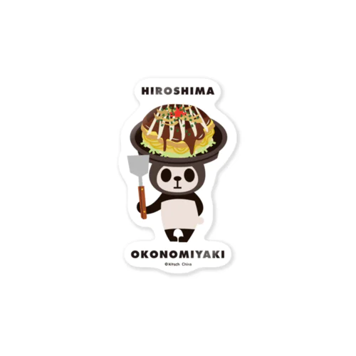 【広島】お好み焼きパンダ Sticker