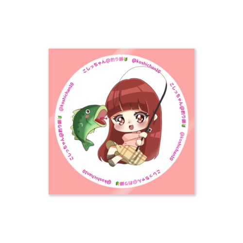 こしっちゃんステッカーバス釣り編 Sticker