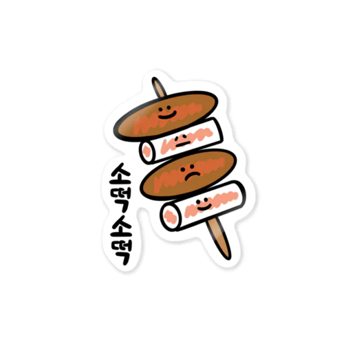 ソトックくん Sticker