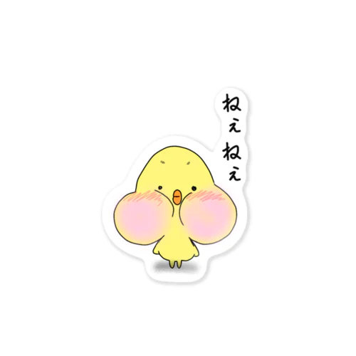 ほっぺひよこ Sticker