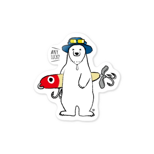 ルアーとシロクマさん Sticker