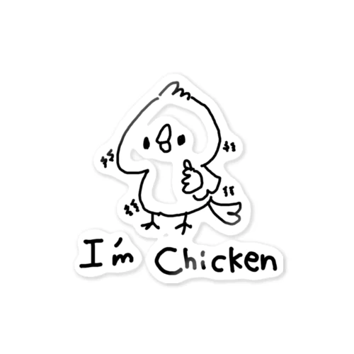 I am chicken Sticker