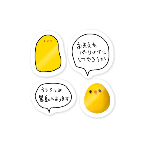 おどしステッカー Sticker