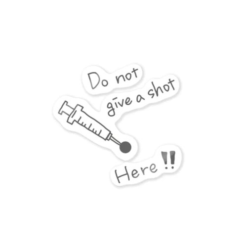 Do not give a shot Here!! ステッカー