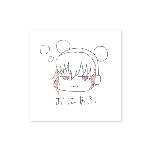 あふたの手書きおはあふステッカー Sticker