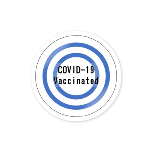 ワクチン接種済（英字・青） Sticker