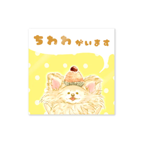 【動物飼いステッカー】02 ちわわがいます Sticker