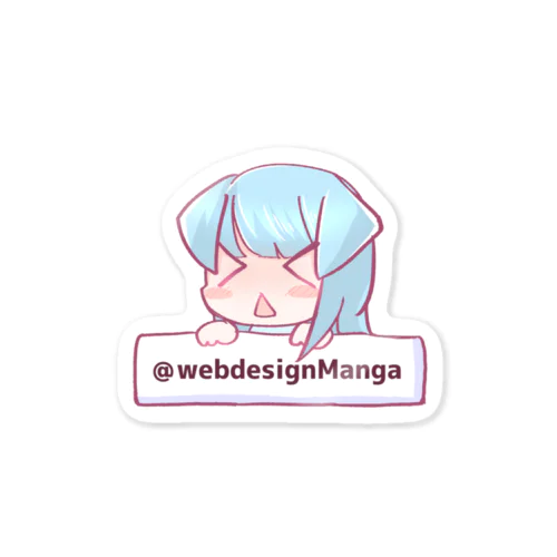 HTMLちゃん あちはわーver #マンガでわかるWebデザイン Sticker