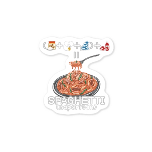 たべものさんすうステッカー なぽりたん Sticker