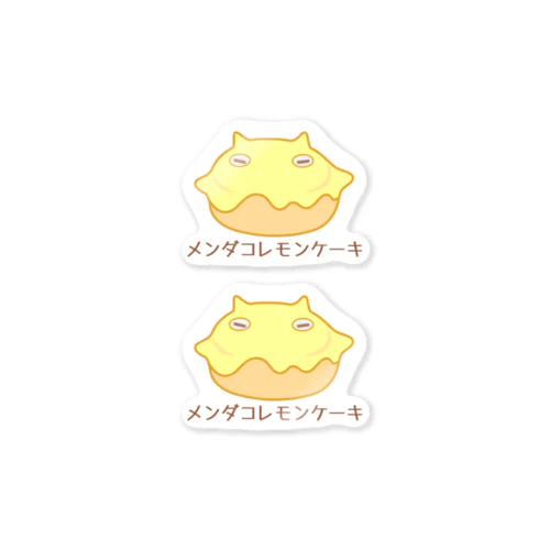メンダコレモンケーキ（２個） Sticker