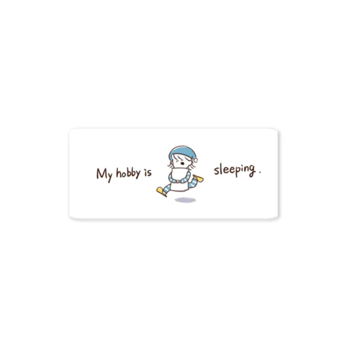 My hobby is sleeping. Sticker